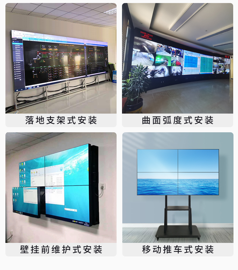 拼接屏詳情頁(yè)_11.jpg
